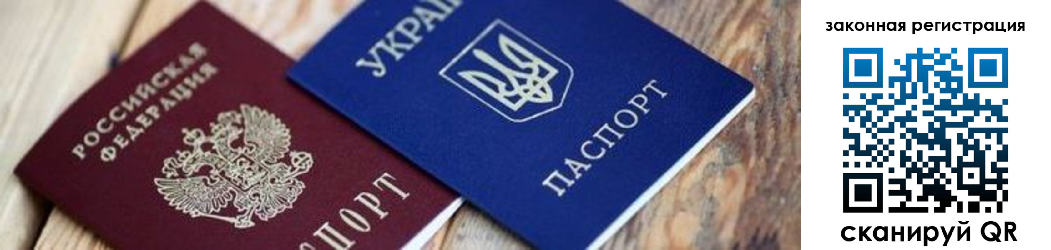 прописка иностранных граждан в Харабали