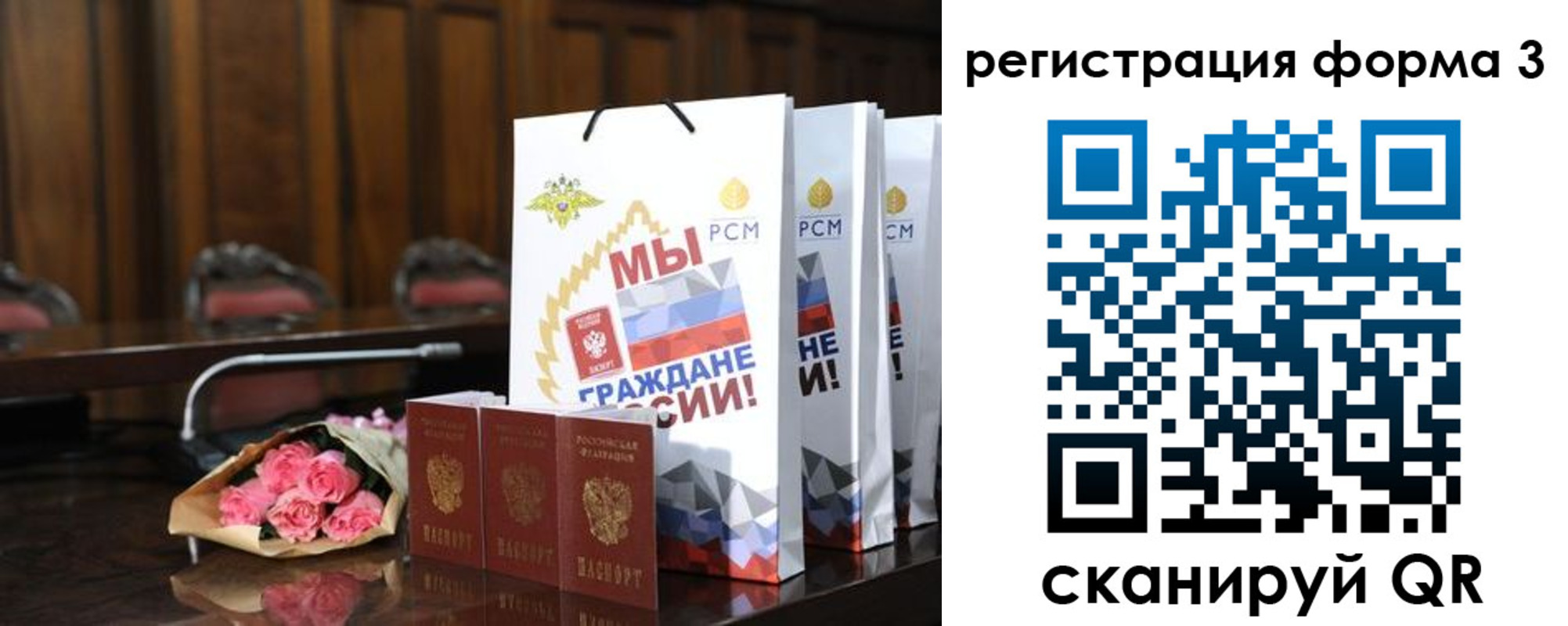 временная регистрация адрес в Харабали