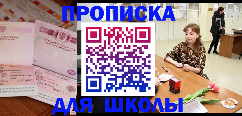 форма 3 в Харабали
